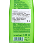 Шампунь Wash&Go с маслом ши для поврежденных волос, 360 мл - Фото 3