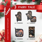 Скатерть новогодняя Этель Fairy tale 150х180см +/-3см с ВГМО, 100%хл, саржа 190гр/м2 - фото 6290555