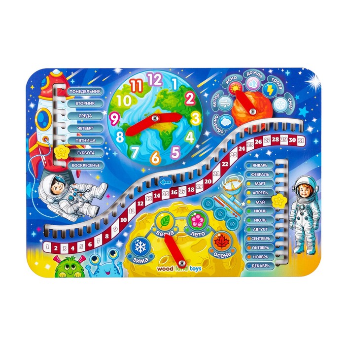 Развивающая игра «Часы - календарь. Космос» - Фото 1