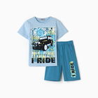 Комплект для мальчика (футболка/шорты), цвет голубой/индиго, рост 104 см - фото 321773310