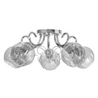 Люстра "Эшли" 5х40Вт Е27 Хром 55х55х20см - фото 24632241