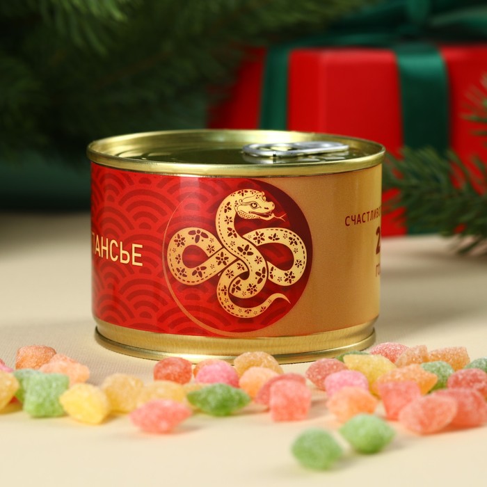 Леденцы монпансье «Год змеи 2025», в консервной банке, 140 г - Фото 1
