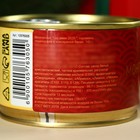 Леденцы монпансье «Год змеи 2025», в консервной банке, 140 г - Фото 4