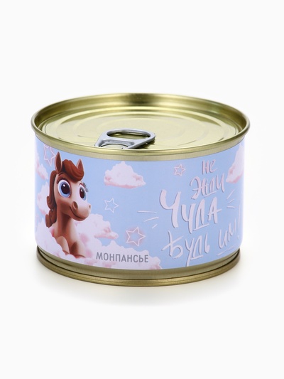 Леденцы монпансье «Год лошади 2026. Не жди чуда», в консервной банке, 140 г