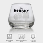 Стаканы для виски Luminarc «Регионы Шотландии», 300 мл, набор 4 шт., стекло, прозрачные - Фото 2