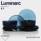 Столовый сервиз Luminarc «Идиллия», 18 предметов, лондон топаз - Фото 1