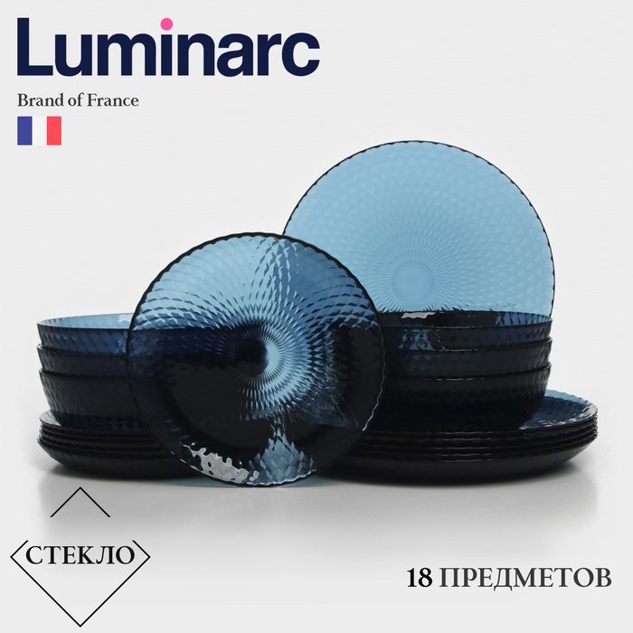 Столовый сервиз Luminarc «Идиллия», 18 предметов, лондон топаз - Фото 1