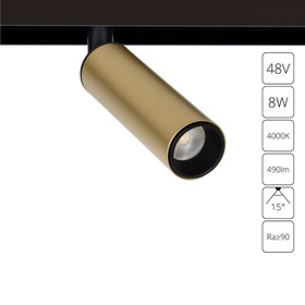 Магнитный трековый светильник Arte Lamp Linea A4660PL-1SG, LED, 8 Вт, 2.3х12.7х18 см, 490 Лм, чёрный