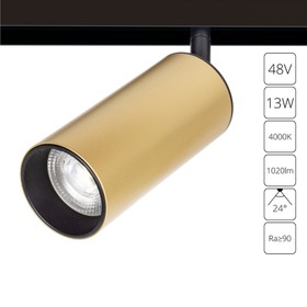 Магнитный трековый светильник Arte Lamp Linea A4661PL-1SG, LED, 13 Вт, 2.3х12.7х23 см, 1020 Лм, чёрный