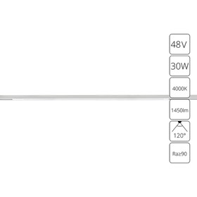 Магнитный трековый светильник Arte Lamp Optima A7265PL-1WH, LED, 30 Вт, 1.6х101.3х1.8 см, 1450 Лм, белый