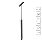 Магнитный трековый светильник Arte Lamp Linea A4770SP-1BK, LED, 8 Вт, 40 см, 450 Лм, чёрный 10632655 - фото 306212308