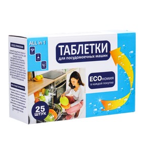 Таблетки фосфатные для мытья посуды в ПММ DWTabs Эконом, 25 шт