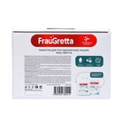 Таблетки  мини в водорастворимой оболочке  для посудомоечных машин  Frau Gretta, 30 шт - фото 24613080