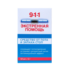 Средство от пота и запаха стоп 911, 10 шт по 2 г - фото 24613094