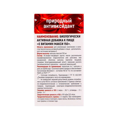 Витамин Е Mirrolla, 30 капсул по 400 мг