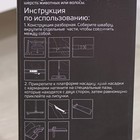 УЦЕНКА Швабра с отжимом, водосгоном и щёткой Raccoon, 2 насадки из микрофибры 50×11 см, стальная ручка 141 см - Фото 22