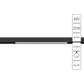 Магнитный трековый светильник Arte Lamp Linea A4663PL-1BK, LED, 20 Вт, 2.2х60.5х4.3 см, 1020 Лм, чёрный