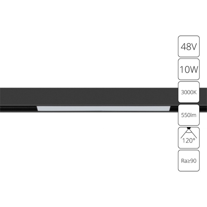 Магнитный трековый светильник Arte Lamp Linea A4672PL-1BK, LED, 10 Вт, 2.2х30.5х4.3 см, 550 Лм, чёрный - Фото 1