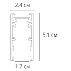 Магнитный шинопровод Arte Lamp Expert-Accessories A570206, 2.4х200х5.1 см, чёрный - Фото 2