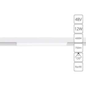 Магнитный трековый светильник Arte Lamp Linea A4632PL-1WH, LED, 12 Вт, 2.2х40.6х4.4 см, 750 Лм, белый