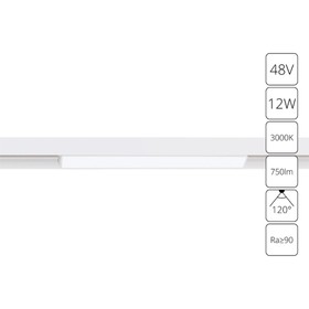 Магнитный трековый светильник Arte Lamp Linea A4642PL-1WH, LED, 12 Вт, 2.2х40.6х4.4 см, 750 Лм, белый