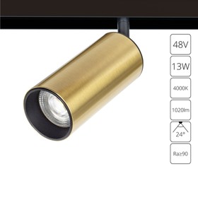 Магнитный трековый светильник Arte Lamp Linea A4661PL-1AB, LED, 13 Вт, 2.3х12.7х23 см, 1020 Лм, чёрный