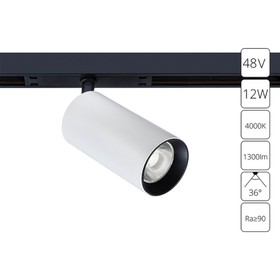 Магнитный трековый светильник Arte Lamp Optima A7261PL-1WH, LED, 12 Вт, 5.7х11.5х5.7 см, 1300 Лм, чёрный