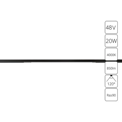 Магнитный трековый светильник Arte Lamp Optima A7264PL-1BK, LED, 20 Вт, 1.6х71.4х1.8 см, 850 Лм, чёрный