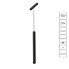 Магнитный трековый светильник Arte Lamp Linea A4780SP-1BK, LED, 8 Вт, 40 см, 450 Лм, чёрный - Фото 1