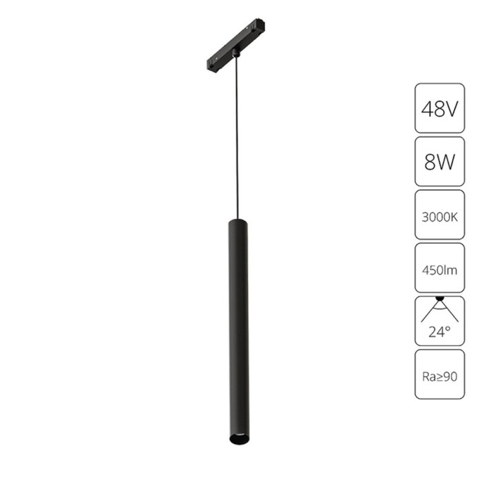 Магнитный трековый светильник Arte Lamp Linea A4780SP-1BK, LED, 8 Вт, 40 см, 450 Лм, чёрный - Фото 1