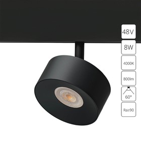 Магнитный трековый светильник Arte Lamp Linea A4771PL-1BK, LED, 8 Вт, 4х12.7 см, 800 Лм, чёрный