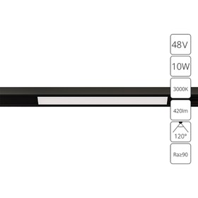 Магнитный трековый светильник Arte Lamp Optima A7283PL-1BK, LED, 10 Вт, 1.6х41.6х1.8 см, 420 Лм, чёрный