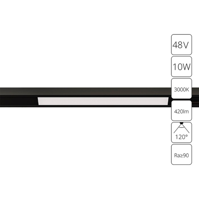Магнитный трековый светильник Arte Lamp Optima A7283PL-1BK, LED, 10 Вт, 1.6х41.6х1.8 см, 420 Лм, чёрный - Фото 1
