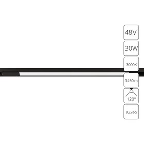 Магнитный трековый светильник Arte Lamp Optima A7285PL-1BK, LED, 30 Вт, 1.6х101.3х1.8 см, 1450 Лм, чёрный