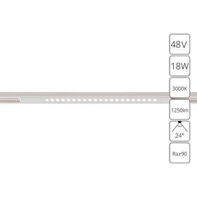 Магнитный трековый светильник Arte Lamp Optima A7287PL-1WH, LED, 18 Вт, 1.6х46х1.8 см, 1250 Лм, белый