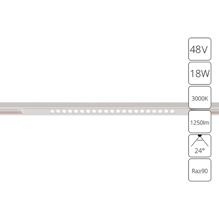 Магнитный трековый светильник Arte Lamp Optima A7287PL-1WH, LED, 18 Вт, 1.6х46х1.8 см, 1250 Лм, белый