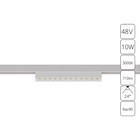 Магнитный трековый светильник Arte Lamp Optima A7288PL-1WH, LED, 10 Вт, 2.2х21.6х4.7 см, 710 Лм, белый 10632674 - фото 306213627