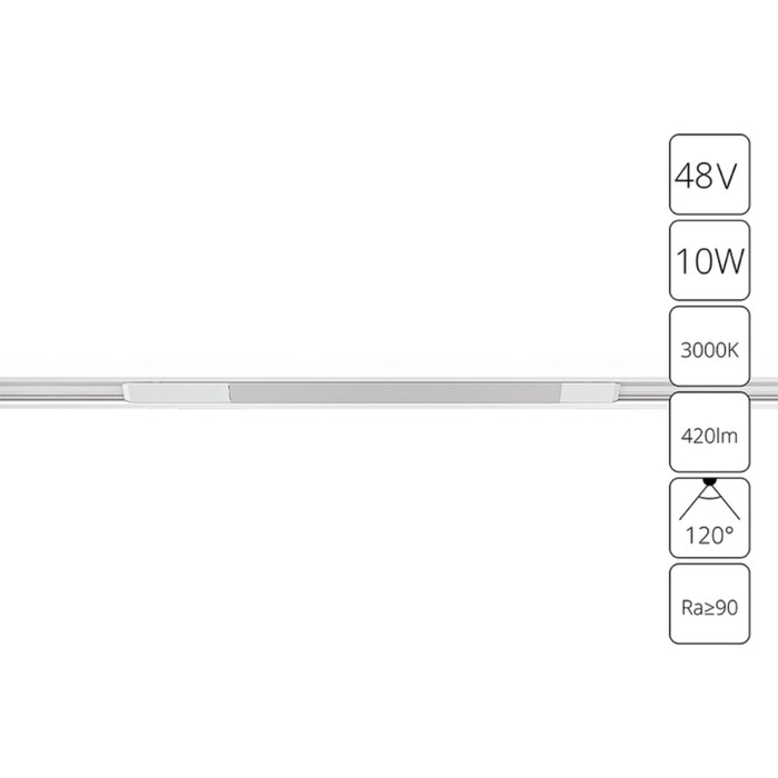 Магнитный трековый светильник Arte Lamp Optima A7283PL-1WH, LED, 10 Вт, 1.6х41.6х1.8 см, 420 Лм, белый - Фото 1