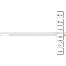 Магнитный трековый светильник Arte Lamp Optima A7285PL-1WH, LED, 30 Вт, 1.6х101.3х1.8 см, 1450 Лм, белый
