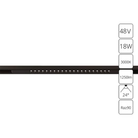Магнитный трековый светильник Arte Lamp Optima A7287PL-1BK, LED, 18 Вт, 1.6х46х1.8 см, 1250 Лм, чёрный