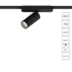 Магнитный трековый светильник Arte Lamp Rapid A6156PL-1BK, LED, 7 Вт, 4х14.5х14.7 см, 446 Лм, чёрный - Фото 1