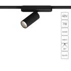 Магнитный трековый светильник Arte Lamp Rapid A6156PL-1BK, LED, 7 Вт, 4х14.5х14.7 см, 446 Лм, чёрный 10632677 - фото 306213670