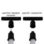 Гибкий неон Arte Lamp Loop для магнитных трековых систем Optima, Linea, Expert A4910PL-1BK, LED, 35 Вт, 250 см, чёрный, белый - Фото 3