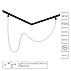 Гибкий неон Arte Lamp Loop для магнитных трековых систем Optima, Linea, Expert A4911PL-1BK, LED, 65 Вт, 500 см, чёрный, белый 10632685 - фото 306213690