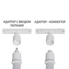 Гибкий неон Arte Lamp Loop для магнитных трековых систем Optima, Linea, Expert A4911PL-1WH, LED, 65 Вт, 500 см, белый - Фото 5