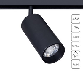 Магнитный трековый светильник Arte Lamp Linea A4671PL-1BK, LED, 13 Вт, 2.3х12.7х23 см, 1020 Лм, чёрный