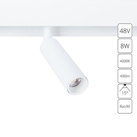 Магнитный трековый светильник Arte Lamp Linea A4660PL-1WH, LED, 8 Вт, 2.3х12.7х18 см, 490 Лм, белый