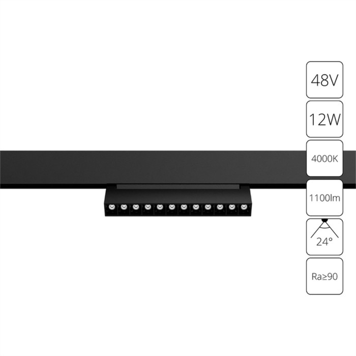 Магнитный трековый светильник Arte Lamp Linea A4668PL-1BK, LED, 12 Вт, 2.2х21.9х10.8 см, 1100 Лм, чёрный - Фото 1