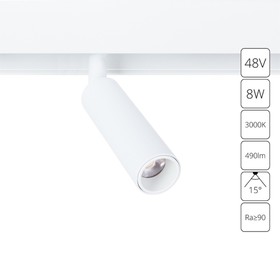 Магнитный трековый светильник Arte Lamp Linea A4670PL-1WH, LED, 8 Вт, 2.3х12.7х18 см, 490 Лм, белый