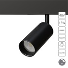 Магнитный трековый светильник Arte Lamp Linea 0.1-10V A4681PL-1BK, LED, 13 Вт, 2.3х12.7х23 см, 1020 Лм, чёрный - Фото 4